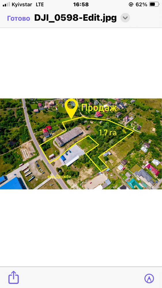 Виробничі приміщення в Косові.
