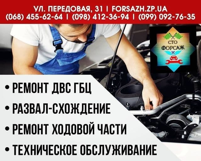 Оформление страховых полюсов, страховка, автоцивілка, автогражданка