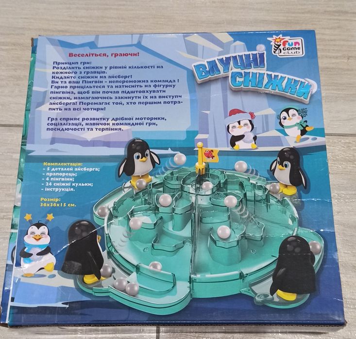 Настільна розвиваюча гра Влучні сніжки