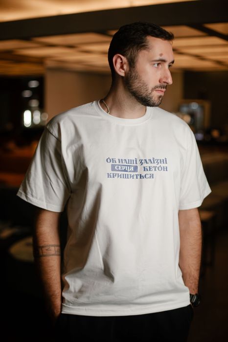 Футболка: Партнерство Superhumans, Укрзалізниці, Хартії та Гамлет24