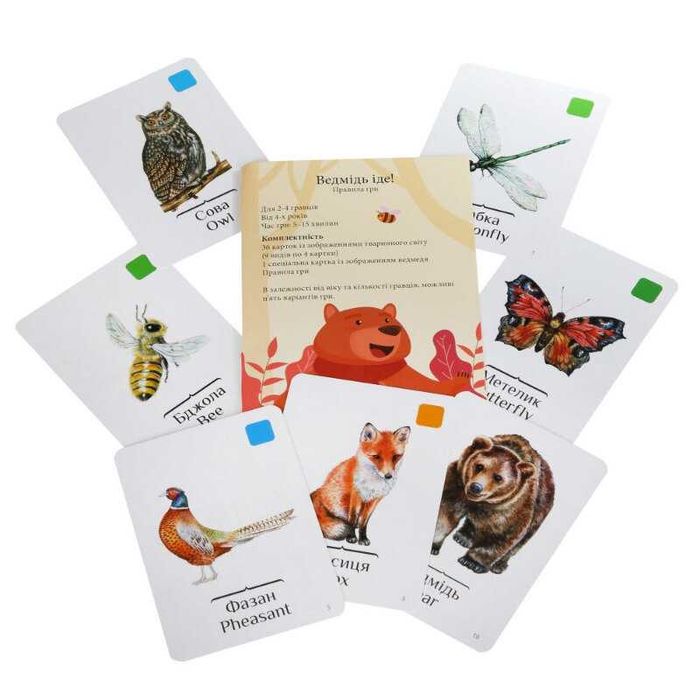 Игра Arial Медведь идёт. Ведмідь іде (Укр/англ) (4820059911562)