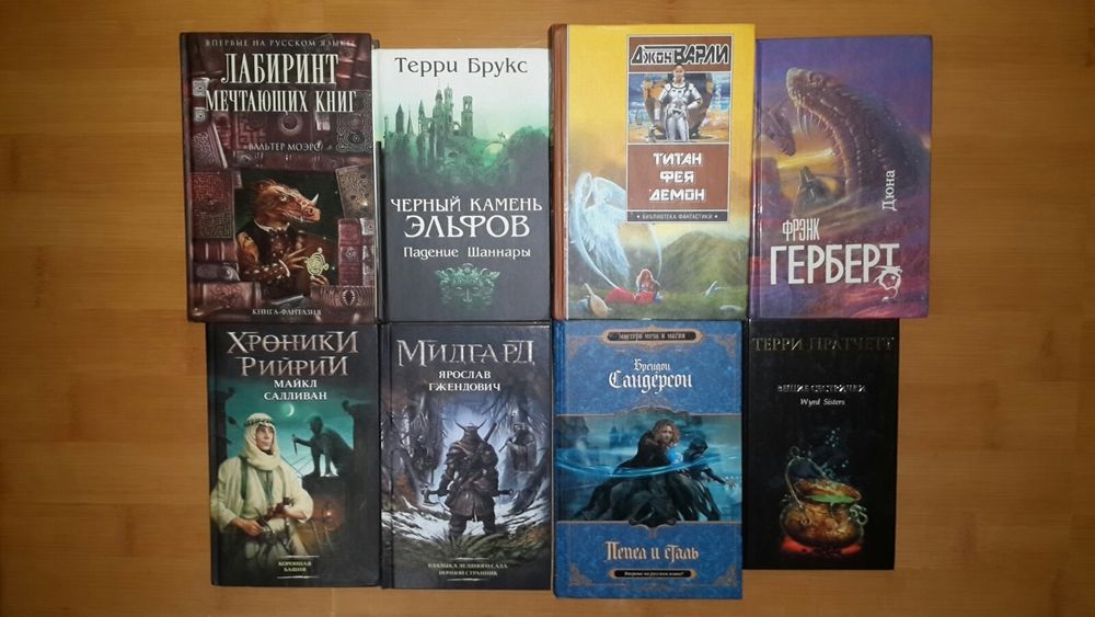 Фантастика сны разума, легенды Средиземья