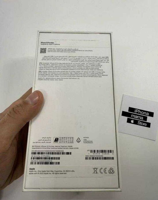iPhone 15 Pro Max, 256 ГБ