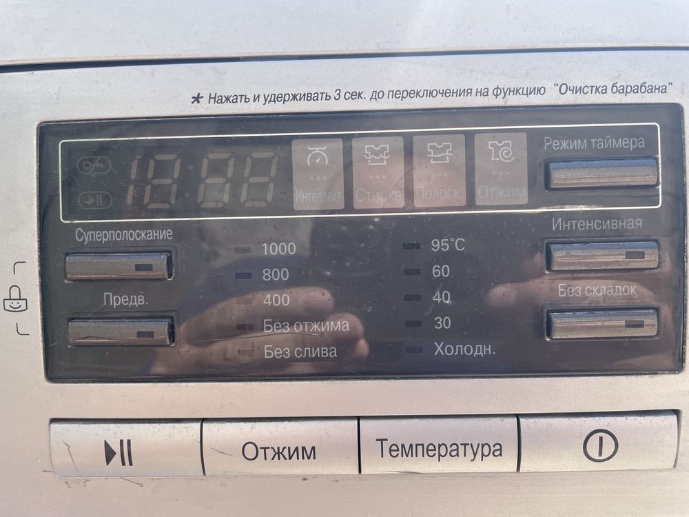 Продам пральну машину  LG F1096ND5