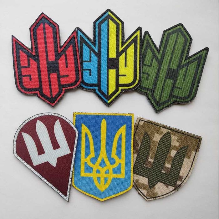 Добірка шевронів "Тризуб України" Шеврони на замовлення