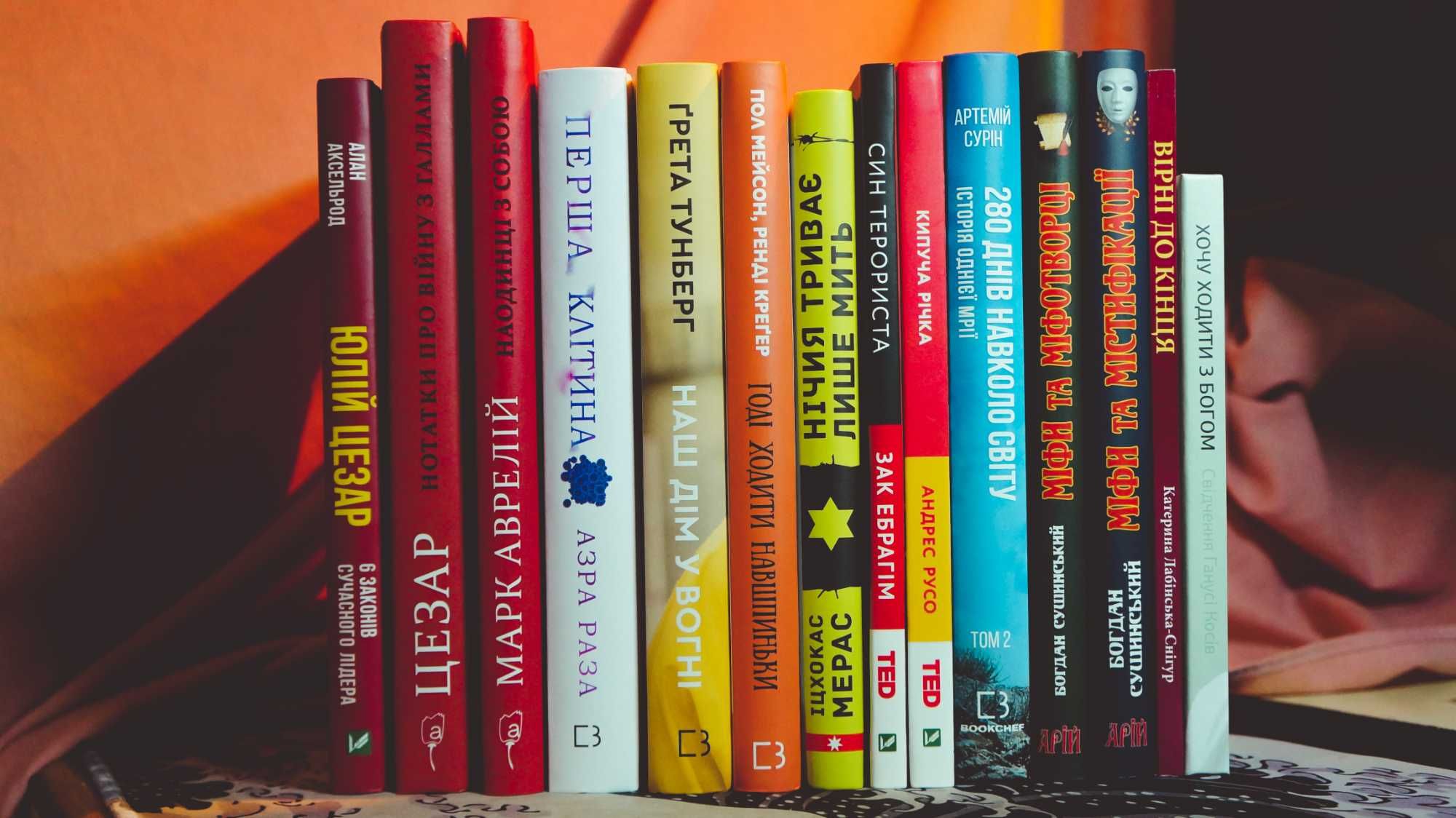 Колекція нових книг (65 штук) на різну тематику
