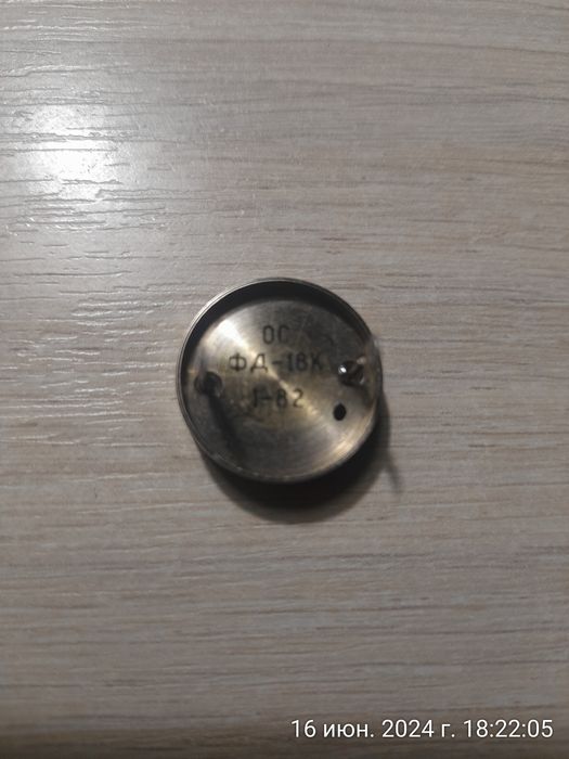 Фотодиод ФД-18к.
