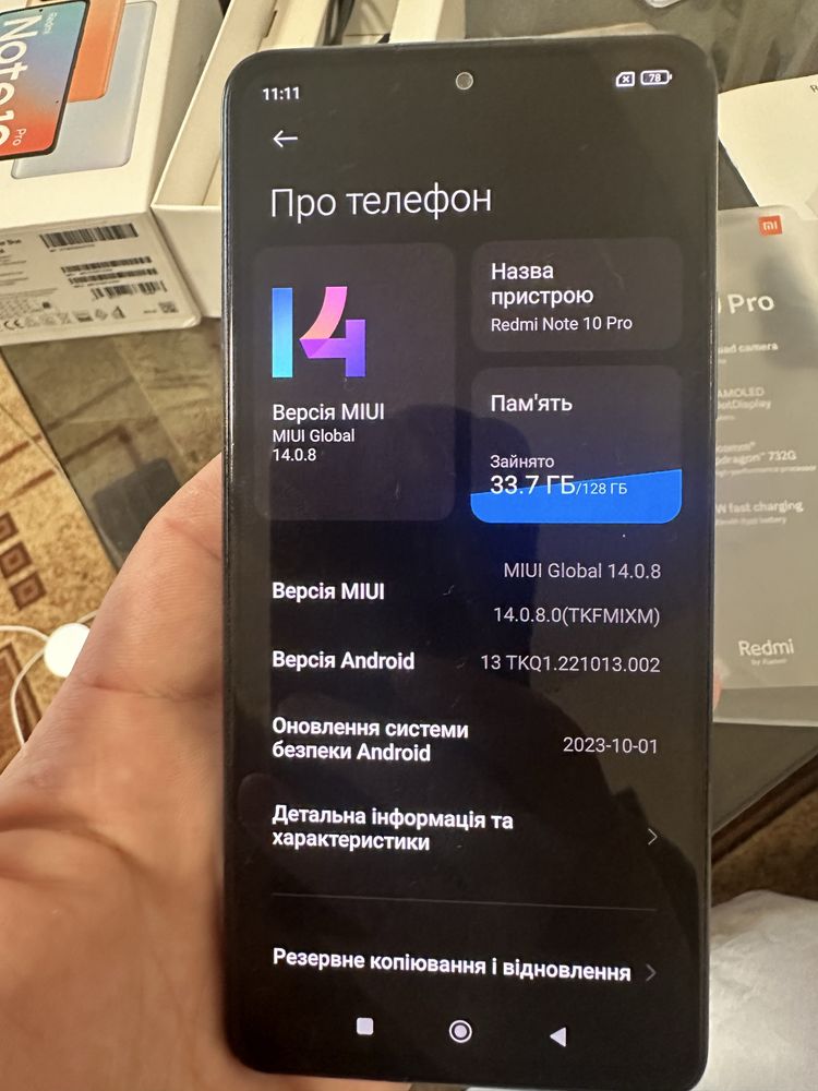 Чек, коробка/Xiaomi Redmi Note 10 Pro 8+5/128| 108 Мп | AMOLED | 120Hz