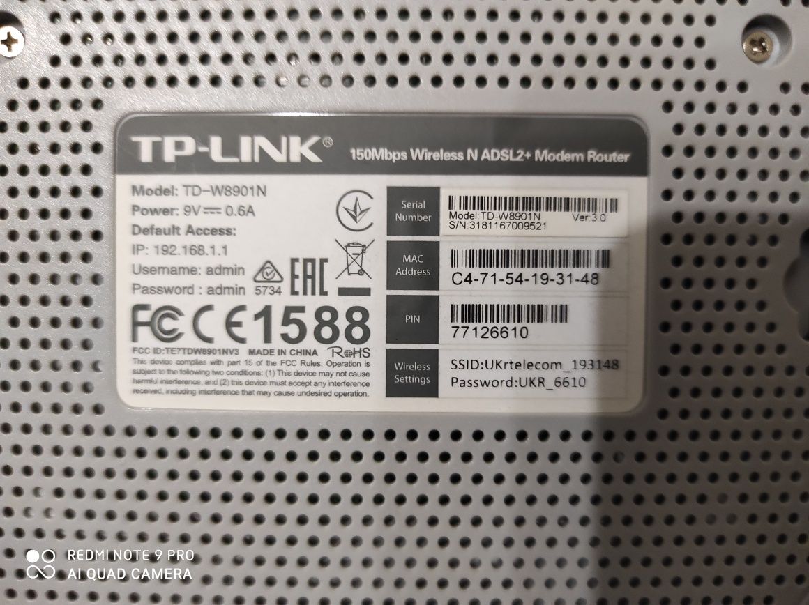 Продам роутер TP- Link TD-W8901N