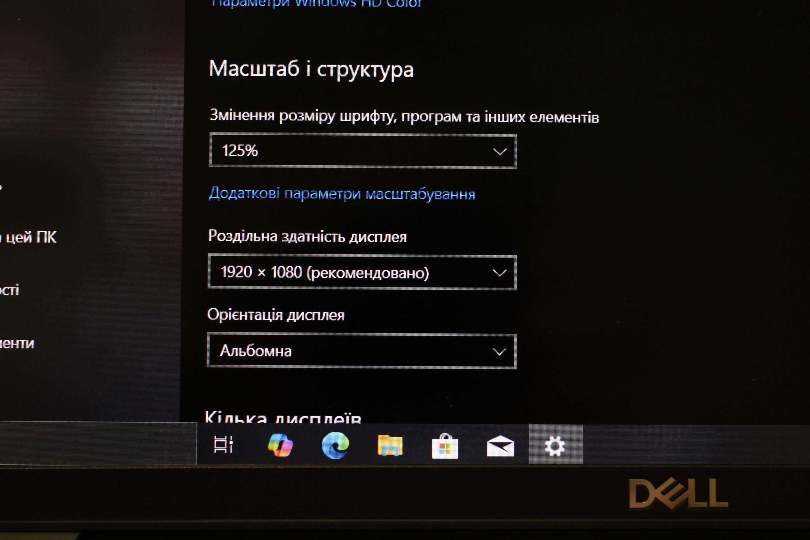 DELL 5430/2023г/i5-1245U 12х!/Видео2GB/16GB/SSD256/АКБ5ч/14 ips FHD