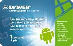 Dr. Web Security Space для Android 1 устройство/1 год (скретч-карта)