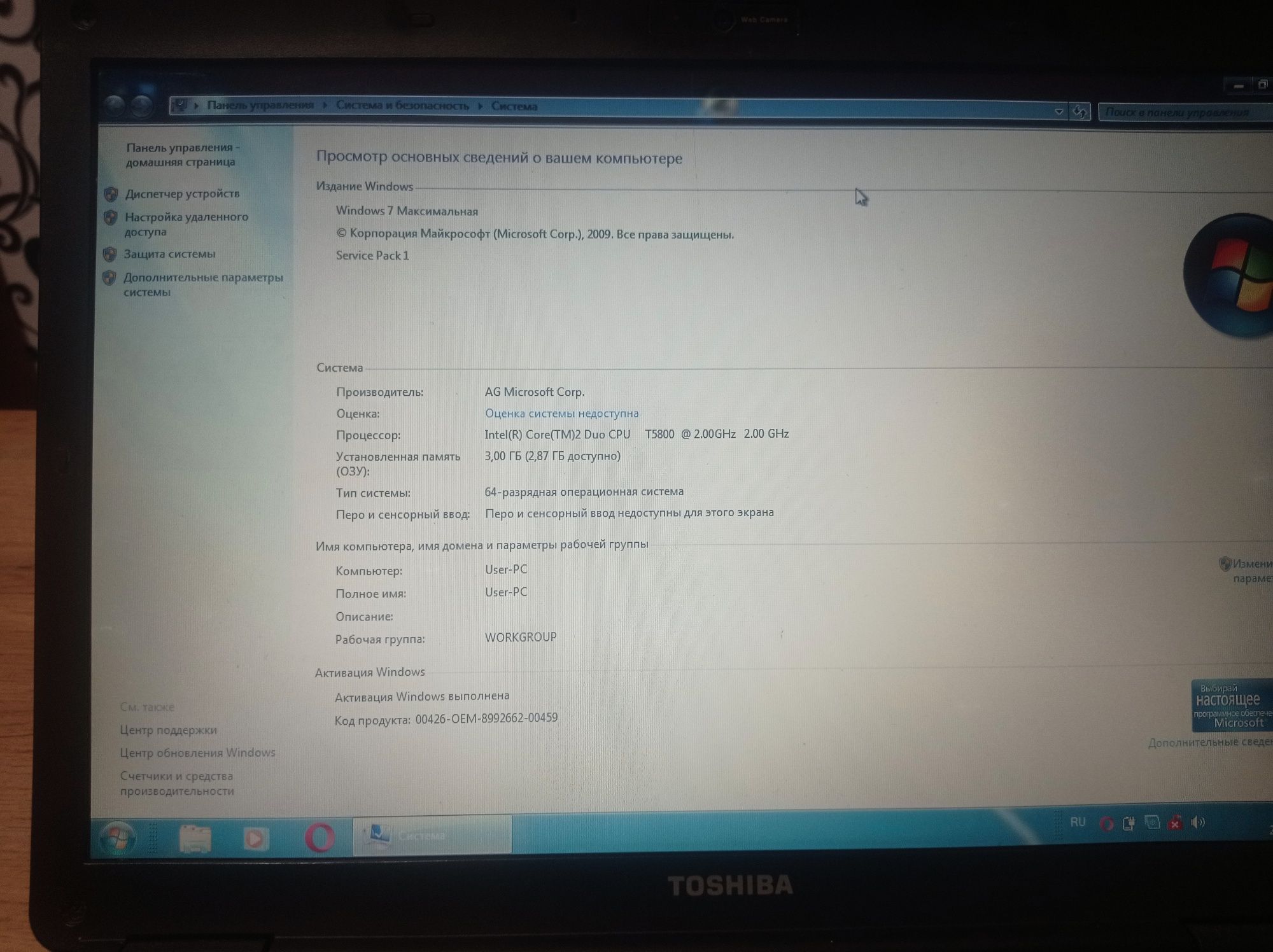 Продам ноутбук Toshiba satellite l305-s5911