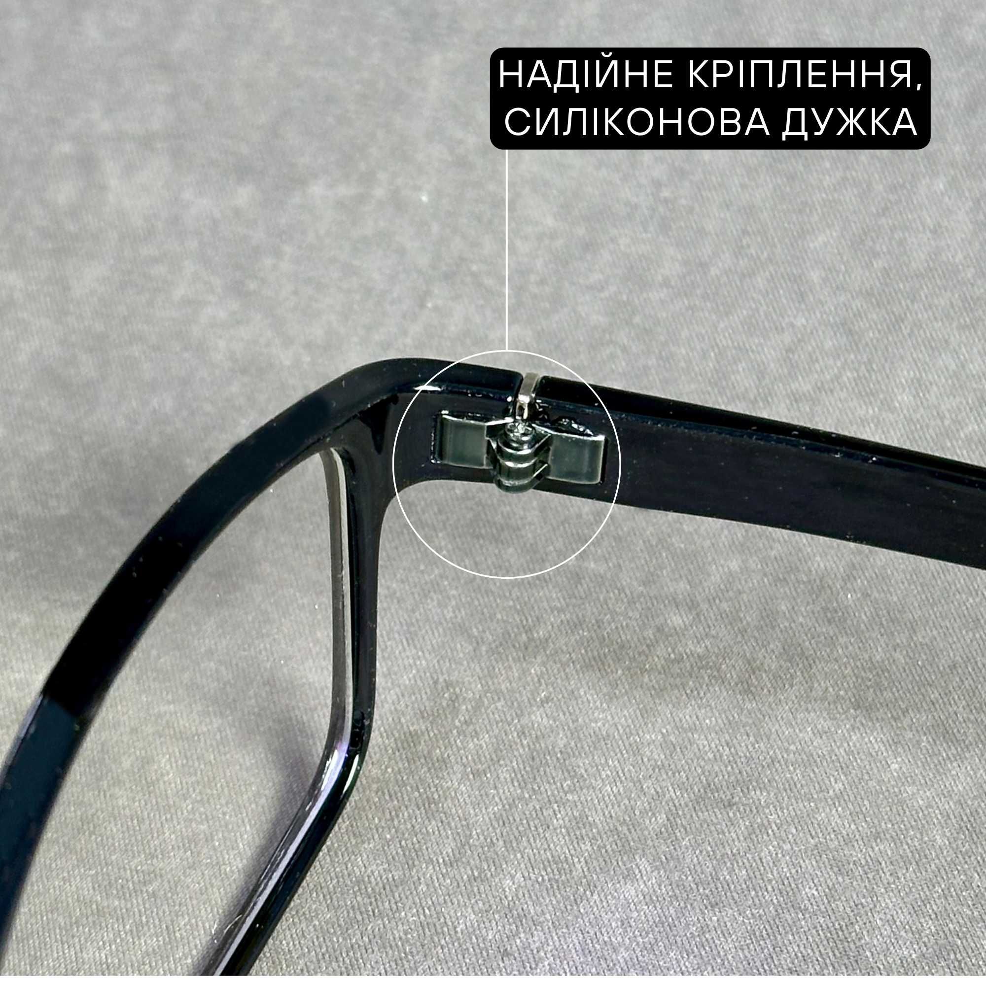 Чоловічі комп’ютерні окуляри нулівка Blue Blocker, чорні. Код 09 С1