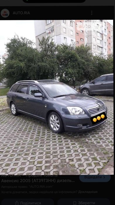 Оренда Toyota Avensis 2.2 дизель Луцьк