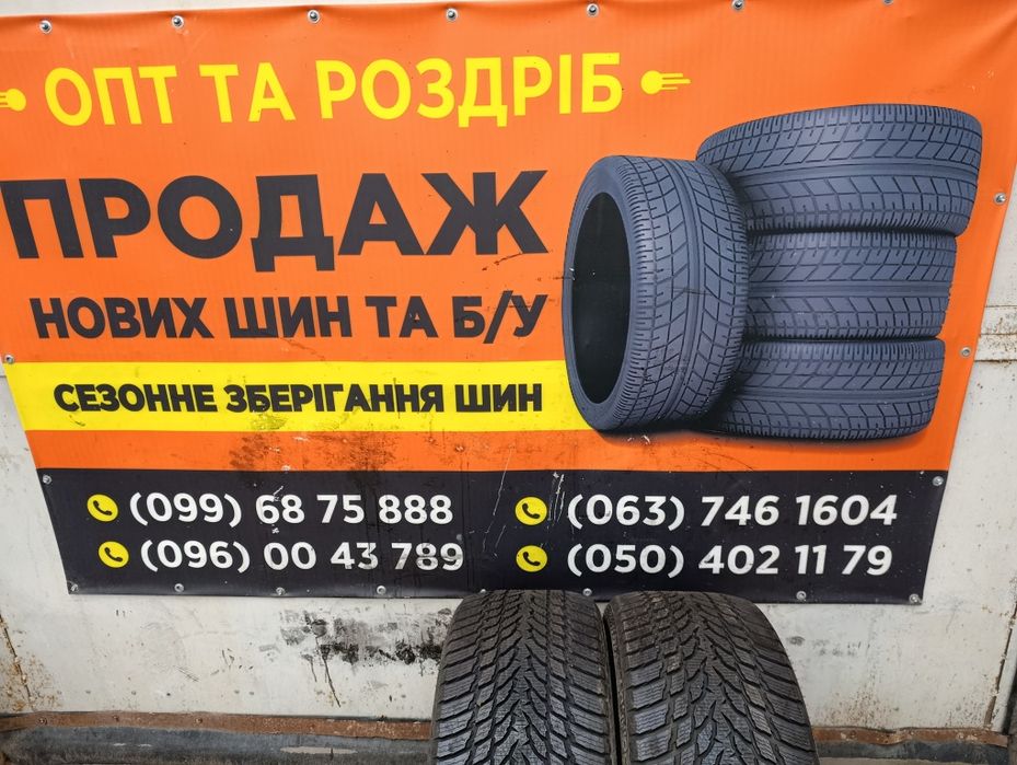Продам пару шин Nokian snowproof 1 275/35-20