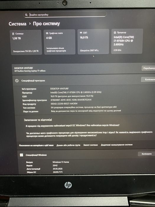 HP Pavilion Gaming Laptop 17/GTX1650/16GB DDR4/i7-9750H/500ssd+1TB