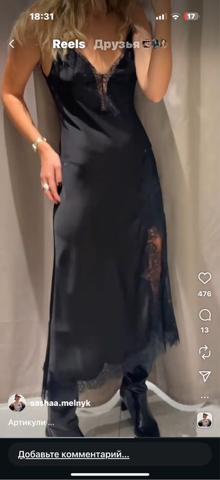 Сукня zara розмір С