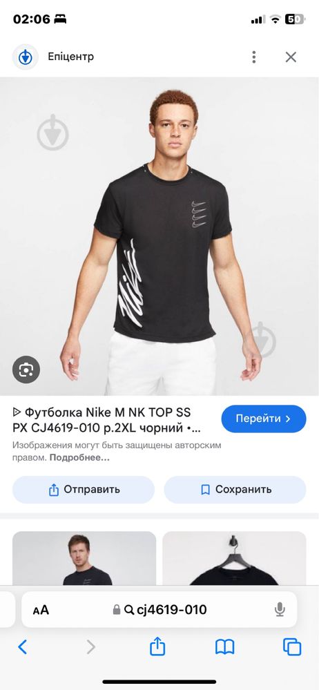 футболка nike swoosh