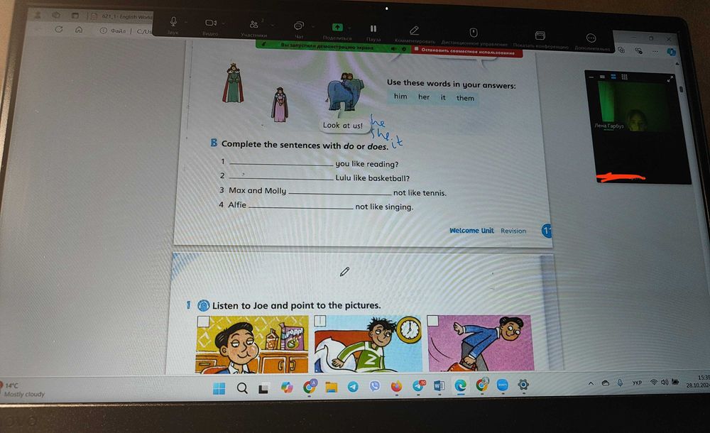 репетитор учитель английского языка
