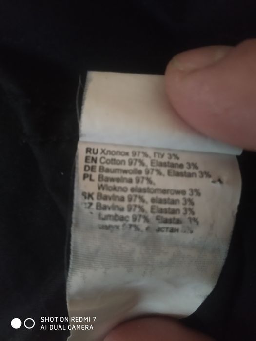 Сорочка чоловіча