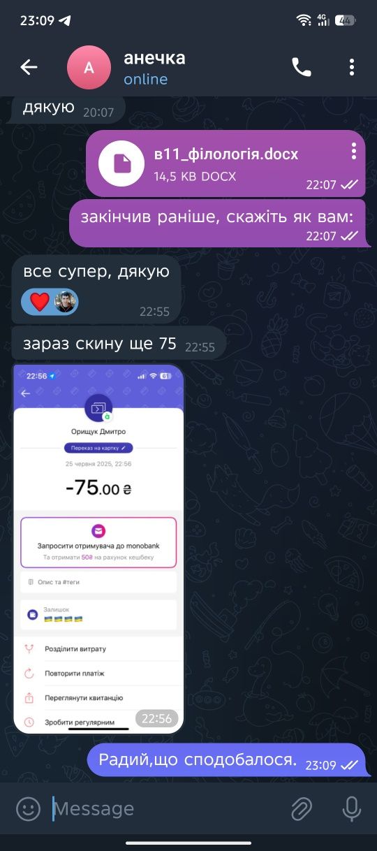 Написання мотиваційних листів для вступу 2025 ЗВО, творів,есе,резюме