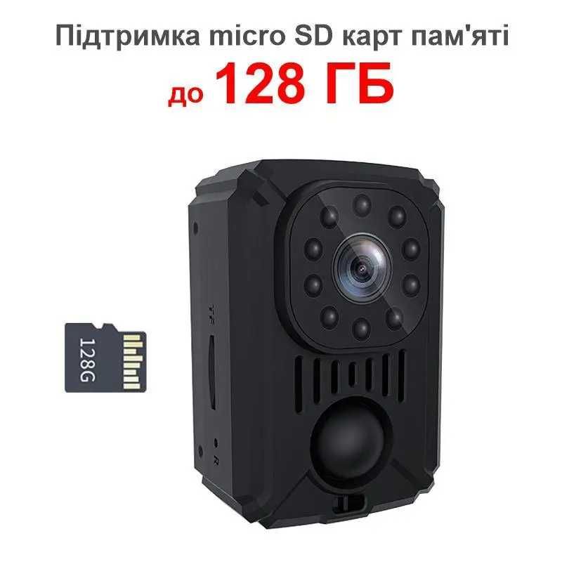 Міні камера Нагрудна Якісна FULL HD відеокамера, відеореєстратор