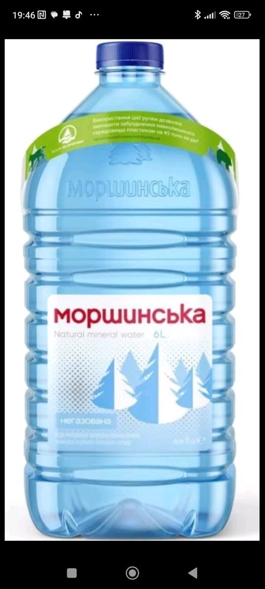 Бутлі для води 6 л | пляшки бутилки | бутылки Моршинская