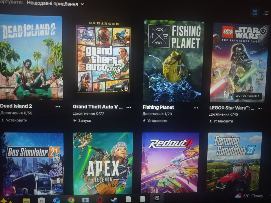 Акаунт Епік геймс