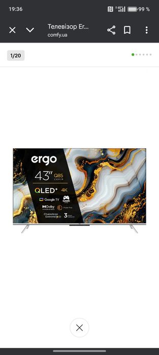 Телевизор Ergo 43JUQ85
