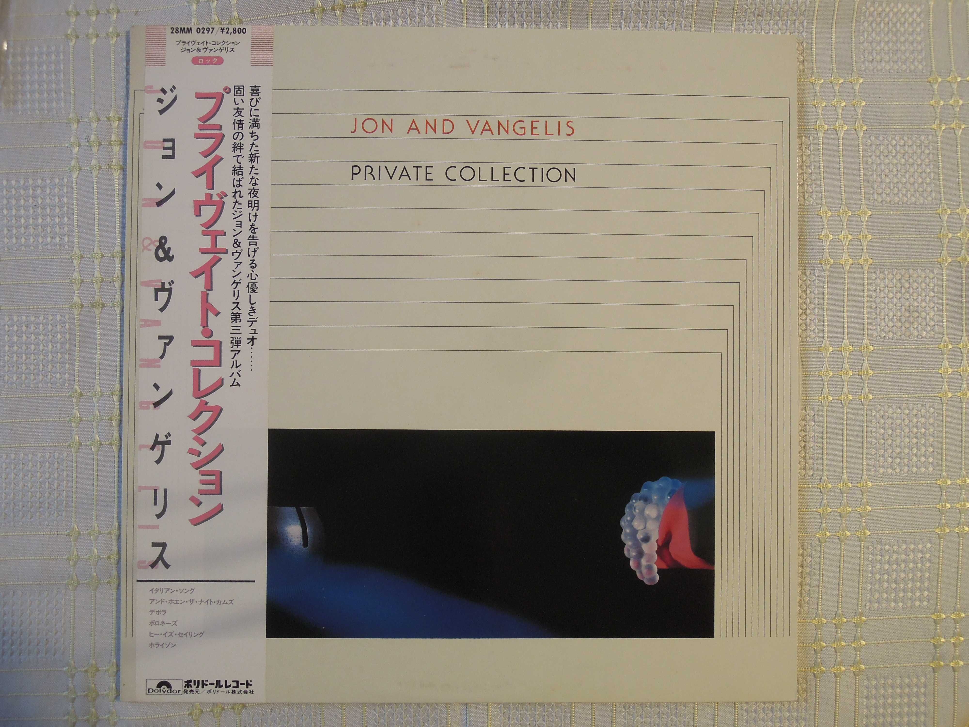jon & vangelis -private collection-płyta winylowa japan
