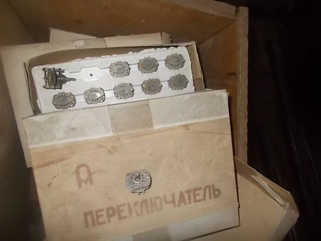 Перемикач пакетний поворотний.