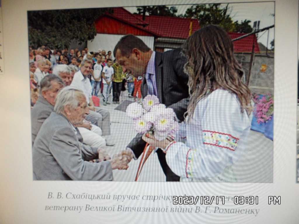 Книга Подвиг Одессы-2004г, на книгу 90-лет Беляевскому району.