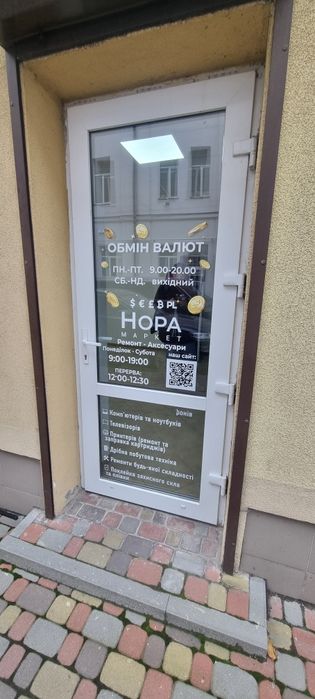 Оренда Офісу 30м2 . Власник . Героїв Упа 73