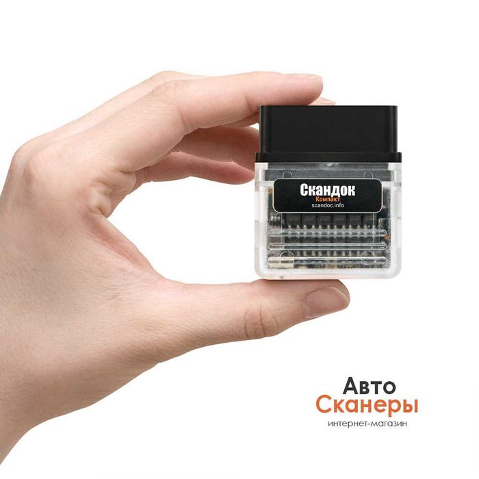 Мультимарочный сканер ScanDoc Compact