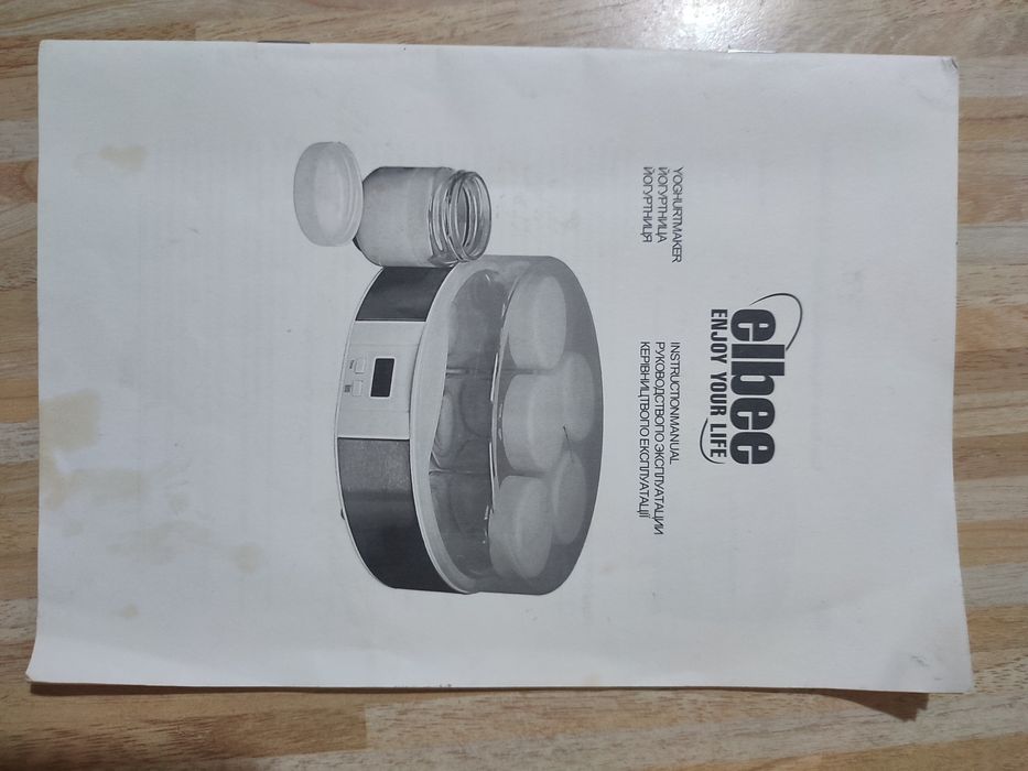 Йогуртниця еlbee