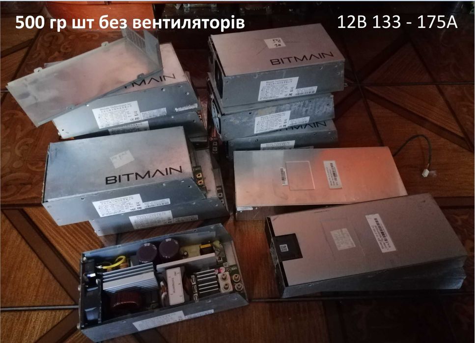 Блок живлення +13.7в 150а 2200вт під ремонт, не включається.