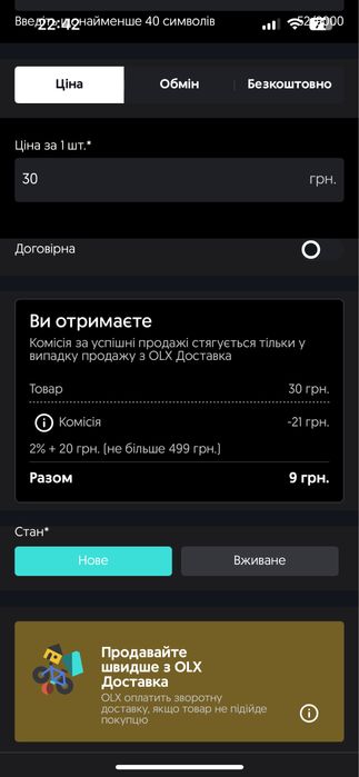 Продам замінні панелі для вафельниць, бутербродниць