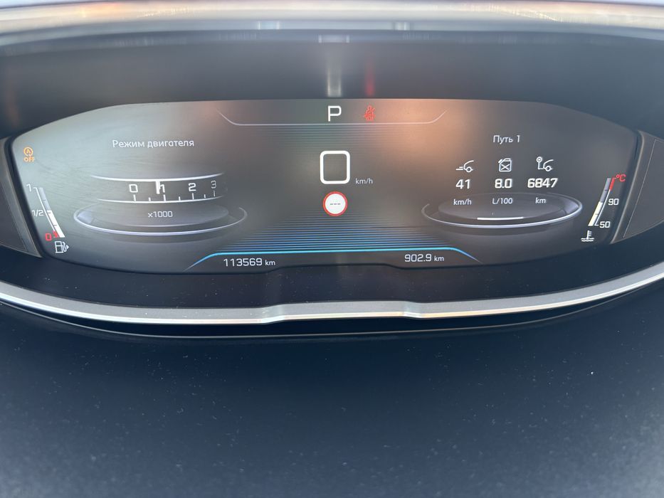 2018 Peugeot 3008