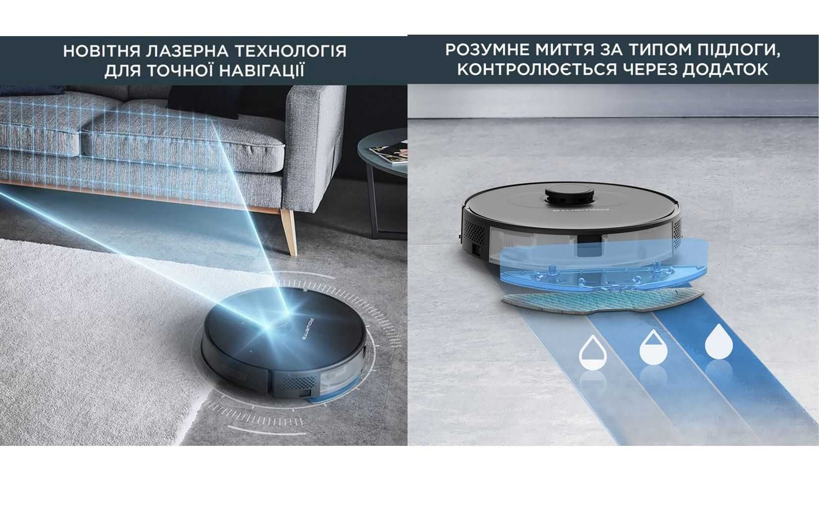 Робот-пилосос Rowenta X-PLORER Serie75. Стан Нового