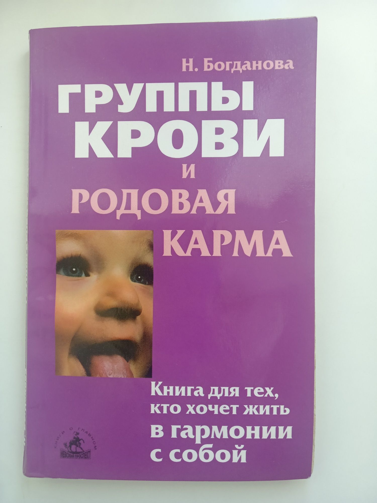 книги книжки Кондо, Микулин, Ньюмарк, Каргман, Богданова