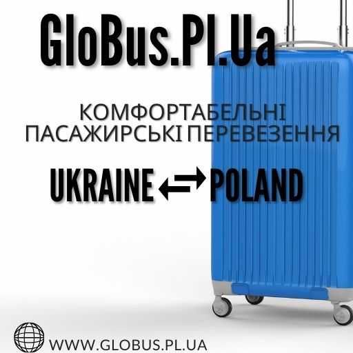 Регулярні прямі комфортабельні пасажирські перевезення Україна Польща