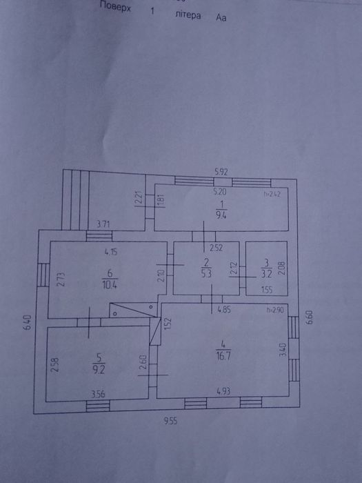 Продам будинок(біля Великого базару)