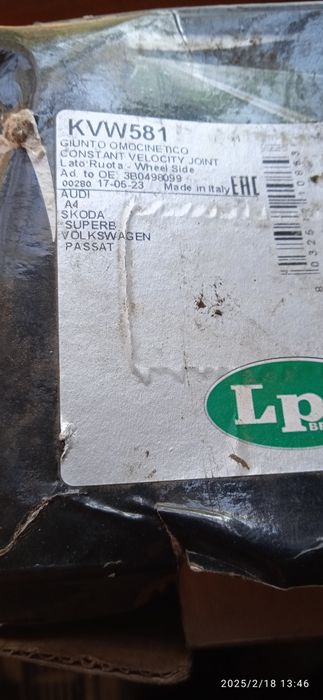 Продам ШРУС наружной, аудио, Фольксваген ,шкода