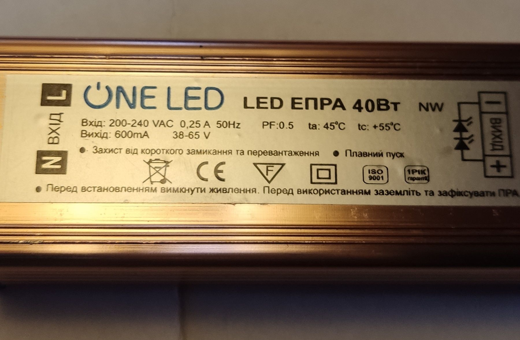 Світильник світлодіодний DELUX LED PANEL 43 36W