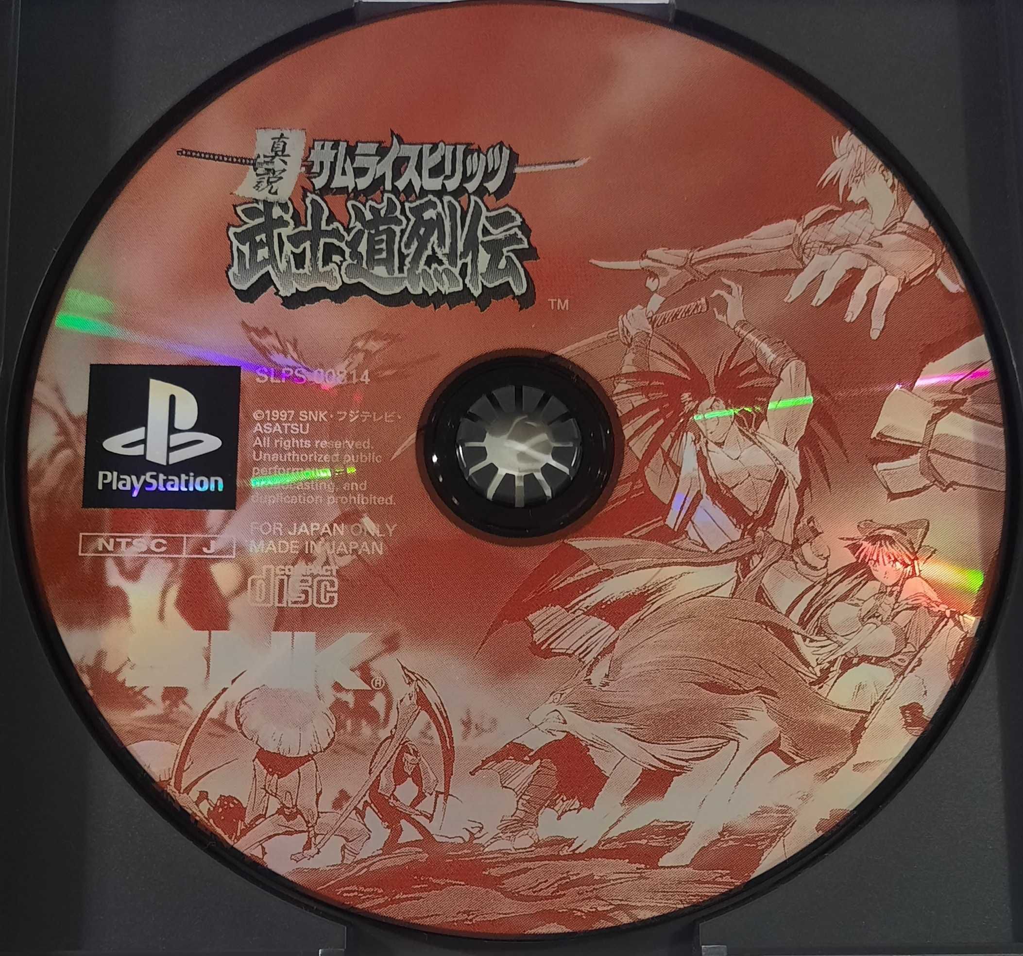 Shinsetsu Samurai Spirits: Bushidou Retsuden / PlayStation [NTSC-J]