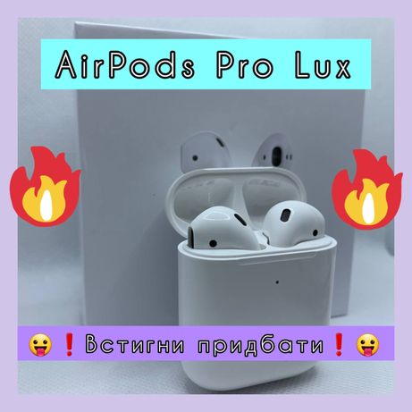 Apple AirPods Lux