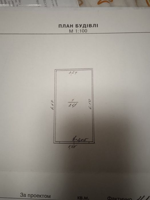 Продам капітальний гараж