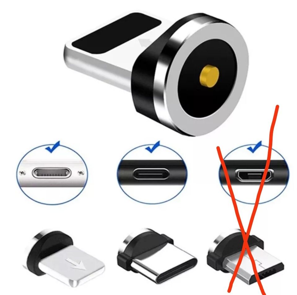 магнитный зарядный кабель 2м на 540⁰Разъемы IOS, Type-C, Micro USB