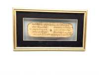 Manuscrito biblia birmania