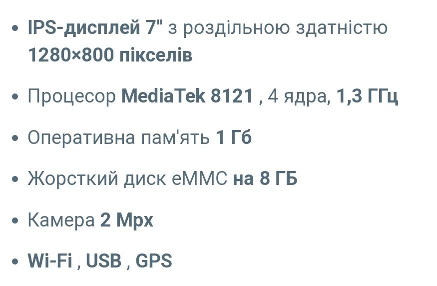 Продам Lenovo TAB A7